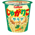 Iman Favorite Snack