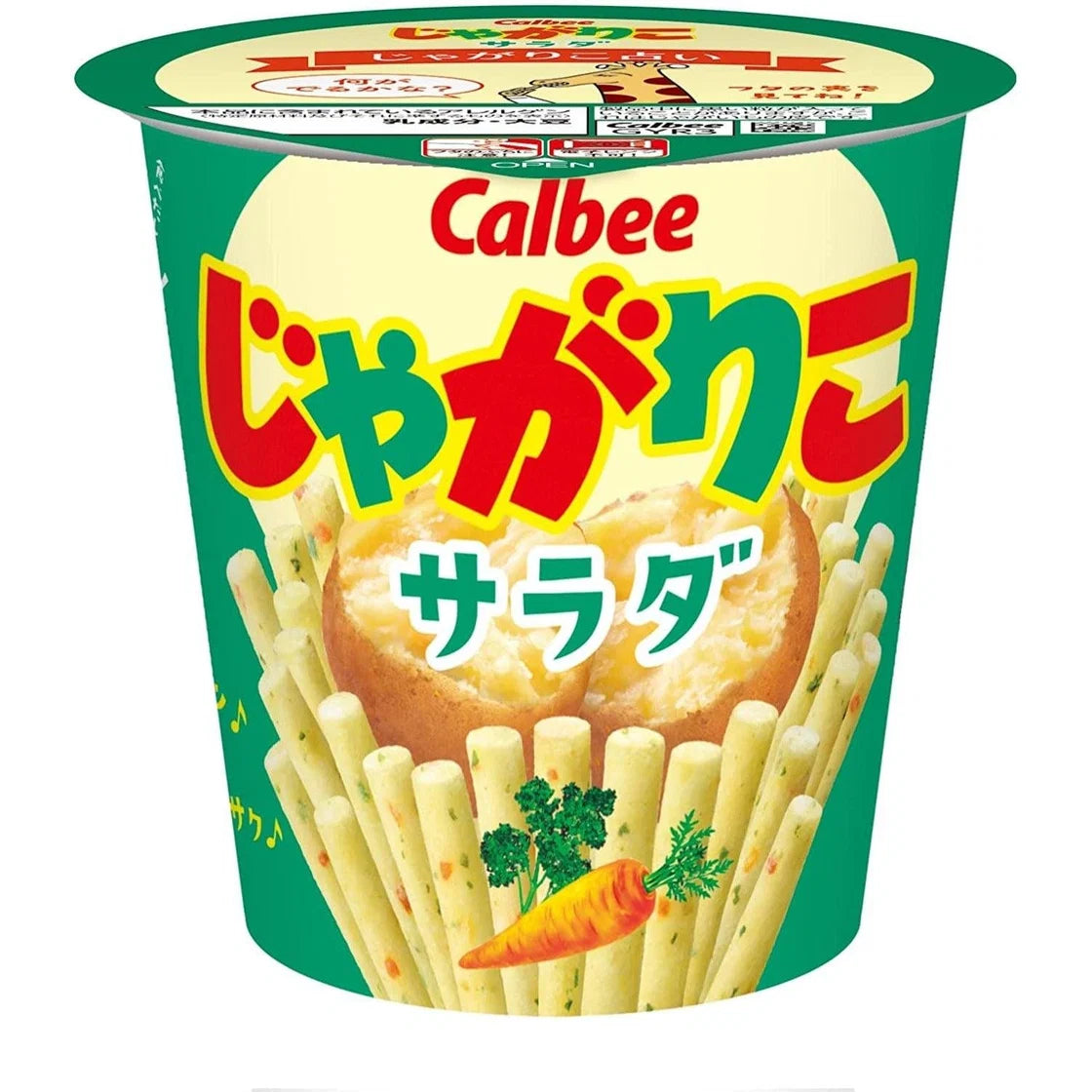 Iman Favorite Snack
