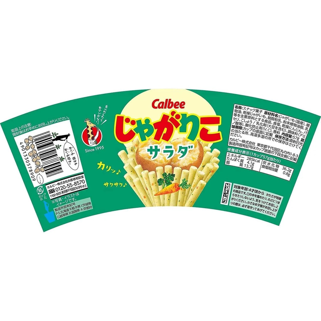 Iman Favorite Snack